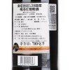 智利原瓶进口 桑塔丽塔120勋章梅洛红葡萄酒700ml