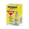 全无敌电热蚊香液无香配方45ml