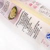丘比沙拉酱蛋黄口味300g
