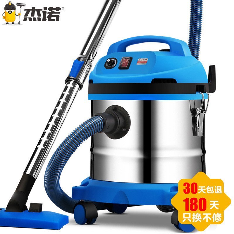 杰诺 干湿两用大功率桶式小型吸尘器 家用低音商用地毯装修筒式工业吸水尘机202S-20L