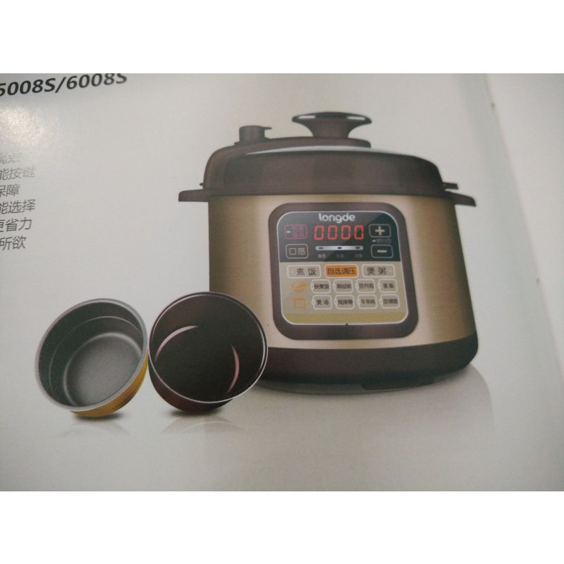 龙的电力压锅NK-YL6008S