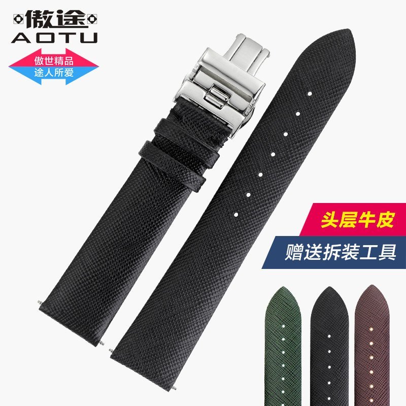 傲途皮表链 适配阿玛尼 手表带 蜥蜴纹真皮表带蝴蝶扣表带 黑色棕色18 20 绿色22mm 绿色银扣 20MM 22mm 黑色玫瑰金扣