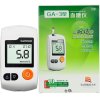 三诺GA-3型独立装血糖测试条免调码100片家用全自动精准测血糖的糖尿病孕妇血糖测试检测条