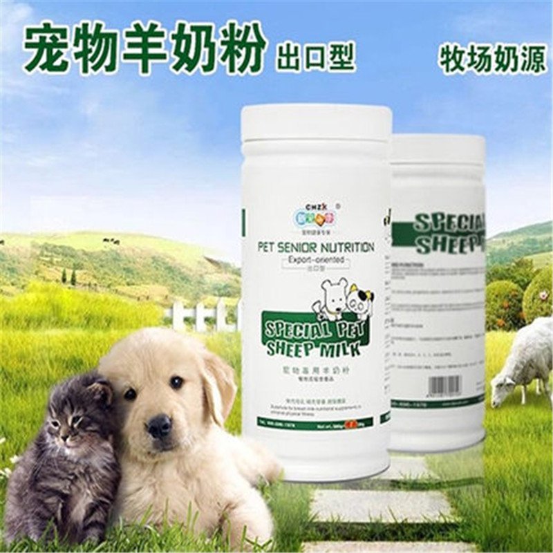新宠之康 幼犬狗奶粉猫咪泰迪金毛猫奶粉宠物专用400g