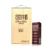 新希望巧克力牛奶 200ml*12盒