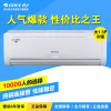 格力空调 KFR-35GW/(35570)Ga-3[Q畅]