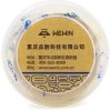 伟文（wewin） QS-03FBL-150 蓝色线缆不干胶标签