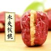 好想你 蜜饯果干 坚果炒货 枣夹核桃 核桃夹心枣238g/袋
