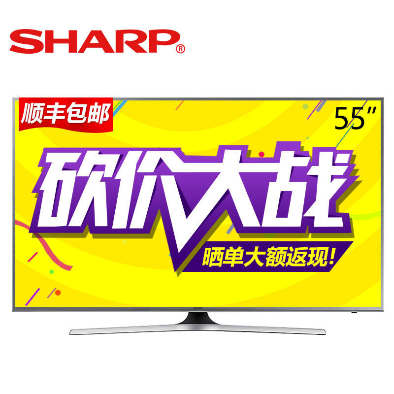 三星(SAMSUNG) UA55JS7200J 55英寸傲世4K高清智能液晶平板电视机
