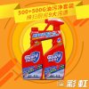 彩虹厨房重油污净套装清洁剂强力去油污去油除油剂抽油烟机清洗剂R6705