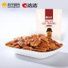 洽洽 珍品碧根果仁50g 坚果零食 洽洽出品
