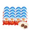Kinder 健达奇趣蛋男孩版1只装20g 波兰进口 16个组合装
