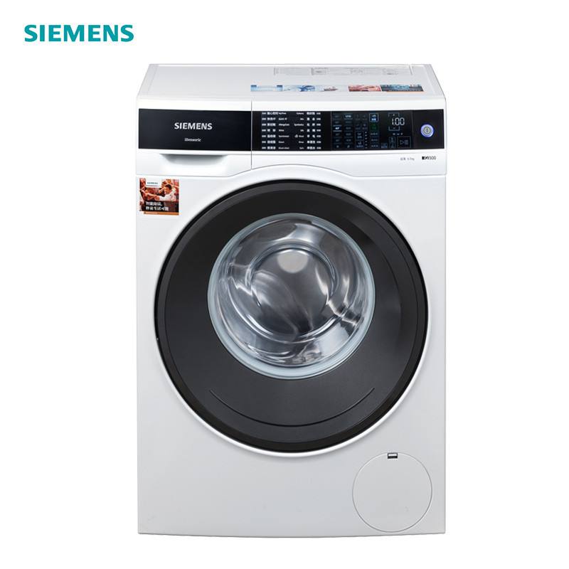 西门子洗衣机WS12U5600W
