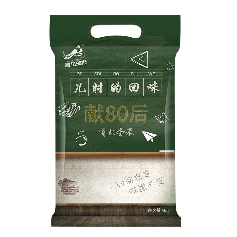 雪龙瑞斯 儿时的回味献80后 有机香米5KG/袋 东北大米