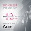 Vaitny/威特尼 燃气壁挂炉 L1PB24-CE