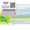 喜宝婴幼儿混合蔬菜泥125g