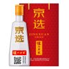 泸州老窖 京选小酒 52度50ml浓香型白酒