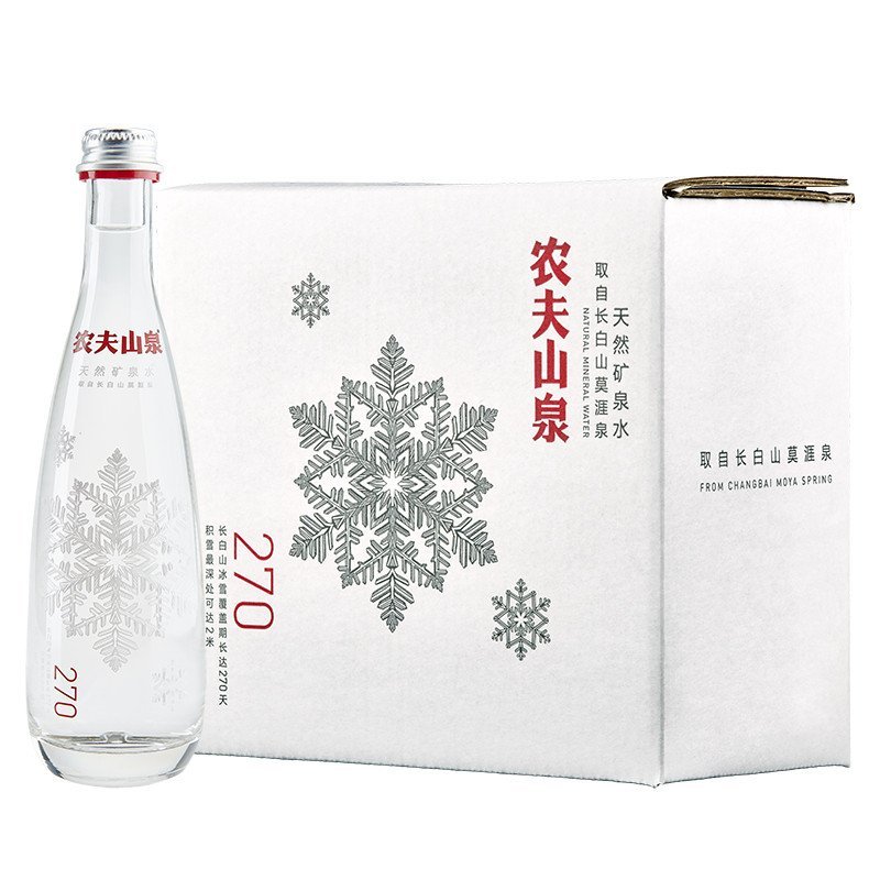 农夫山泉天然矿泉水350ml*24瓶整箱（图案随机）