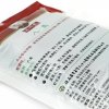 王守义精选八角55g