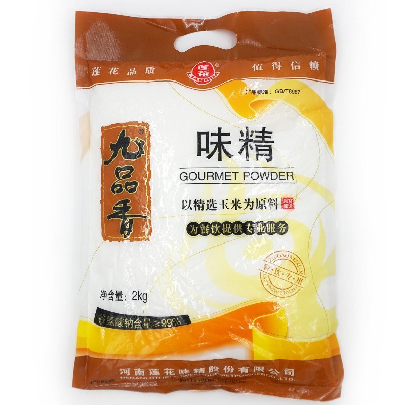 莲花九品香味精2k克