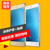华为 G9（VNS-AL00）3GB+16GB 金色 全网通青春版