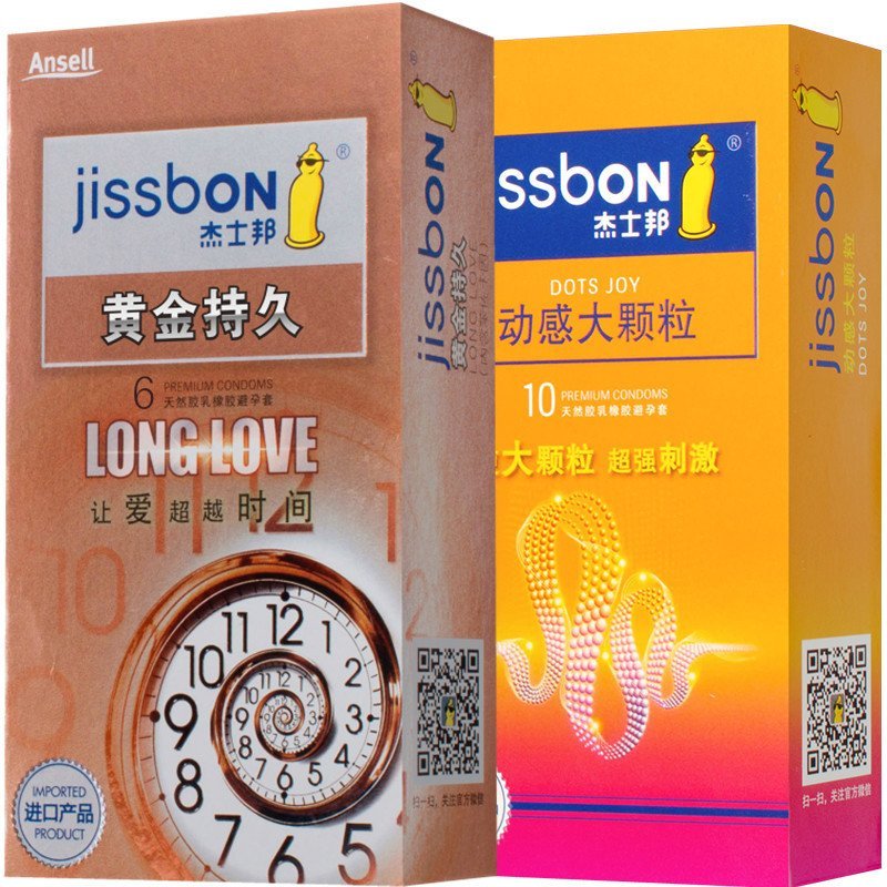 颗粒情趣钜惠48只JO12+JL32+TF4E