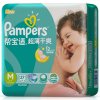 帮宝适纸尿裤超薄干爽系列中包装 中号M27片