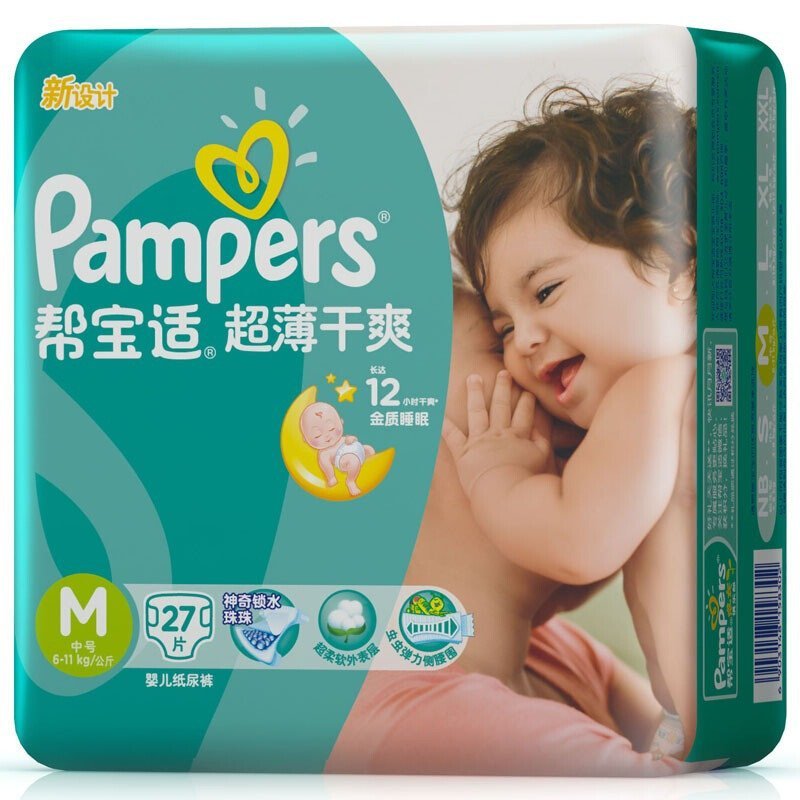 帮宝适纸尿裤超薄干爽系列中包装 中号M27片