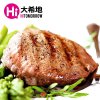 【苏宁自营】大希地澳洲黑椒牛排套餐6片