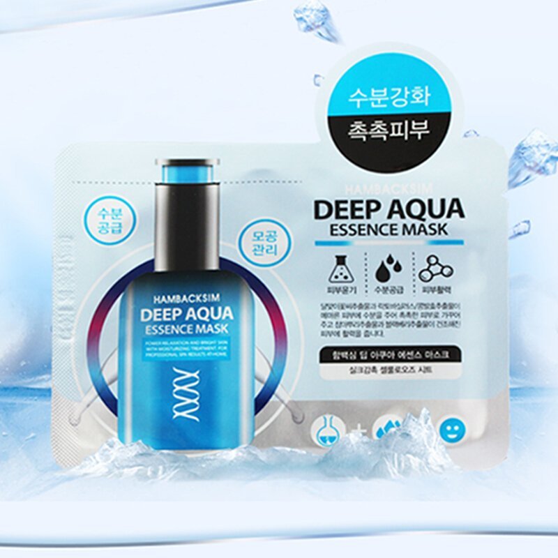 含百馨保湿精华面膜（蓝）