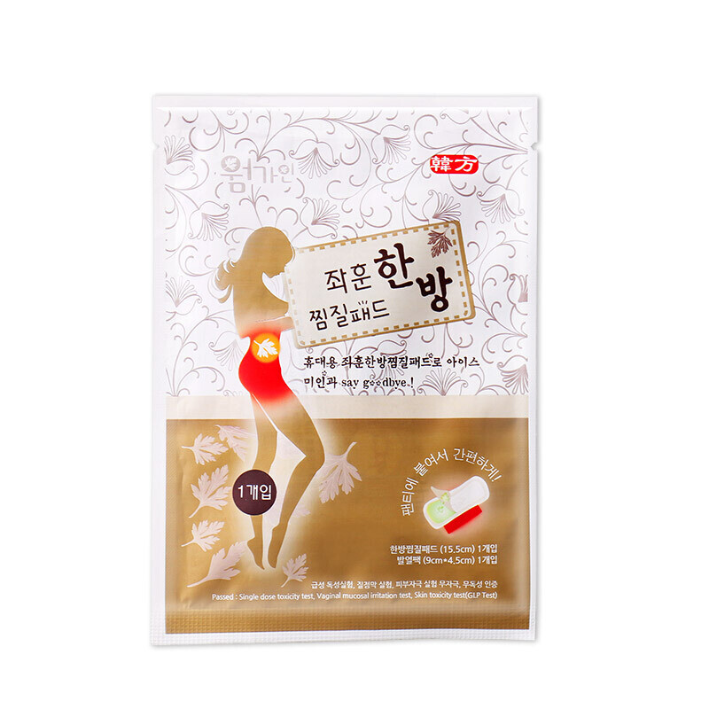 “恩芝”暖猫热敷护垫155mm