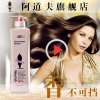 阿道夫洗发水滋润修护洗发乳液植物配方持久留香680ml