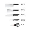 双立人（ZWILLING）TWIN Gourmet 30cm中式炒锅 17件套 不锈钢 炒锅 汤锅 奶锅 刀具套装