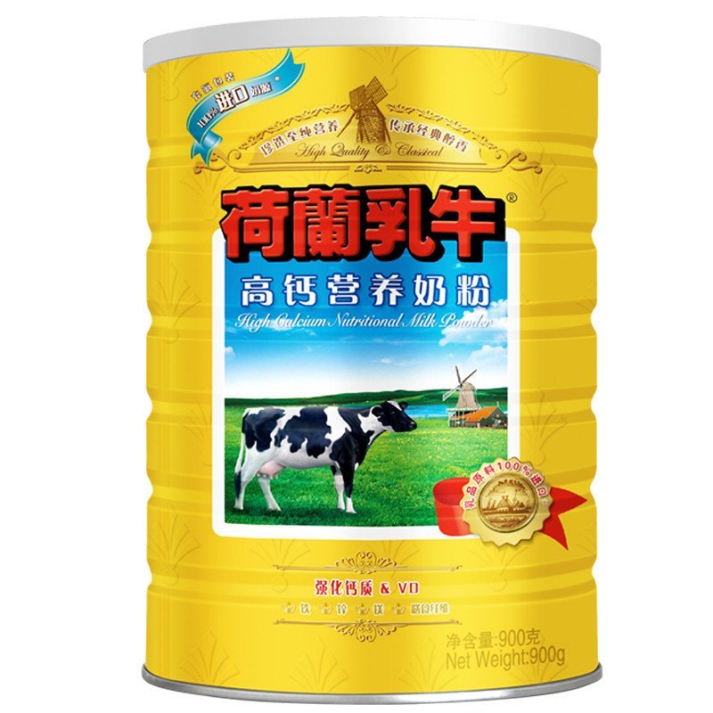荷兰乳牛 高钙营养奶粉900g/罐