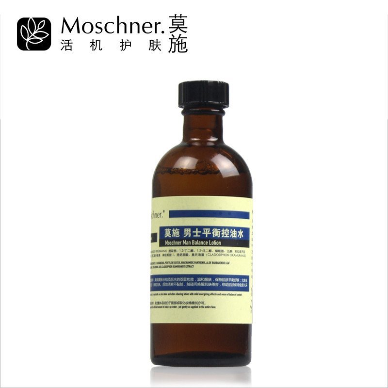 莫施/Moschner男士平衡控油水保湿补水 滋润营养 淡化干纹 缓解痘痘 控油平衡爽肤水100ml