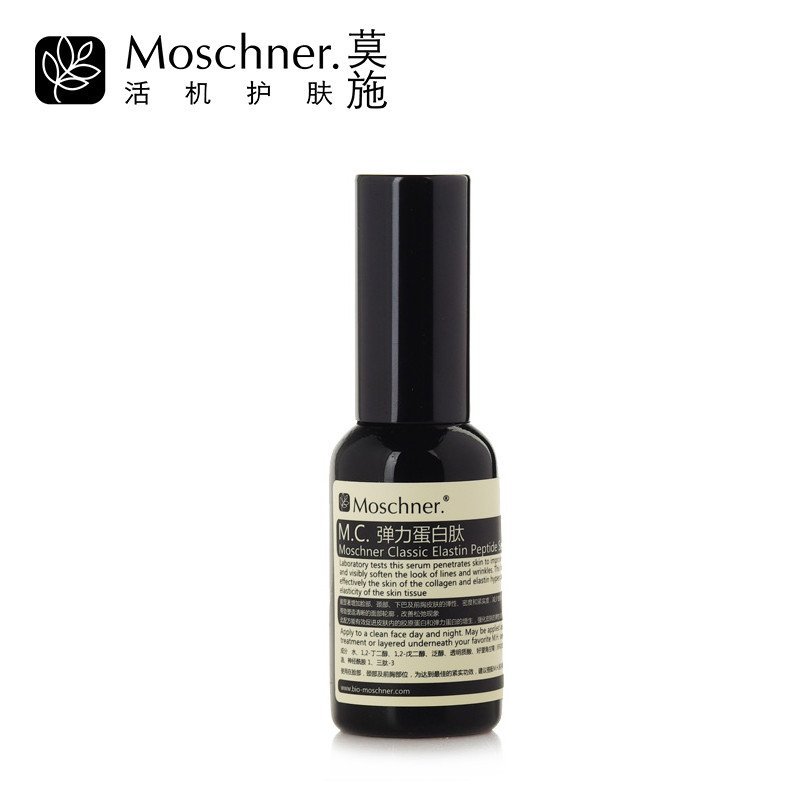 莫施/Moschner弹力蛋白肽保湿补水 滋润营养 淡化干纹 紧肤淡皱 提拉紧致精华30ml