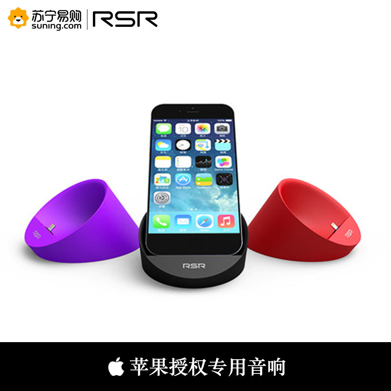 RSR O-Dock苹果桌面充电底座 MFI认证iphone7/6/plus/ipad通用