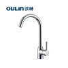 欧琳Oulin水槽OLWG62452单水槽套