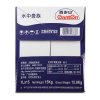 【苏宁超市】景田 百岁山 饮用天然矿泉水1L*15瓶 箱装 水饮料