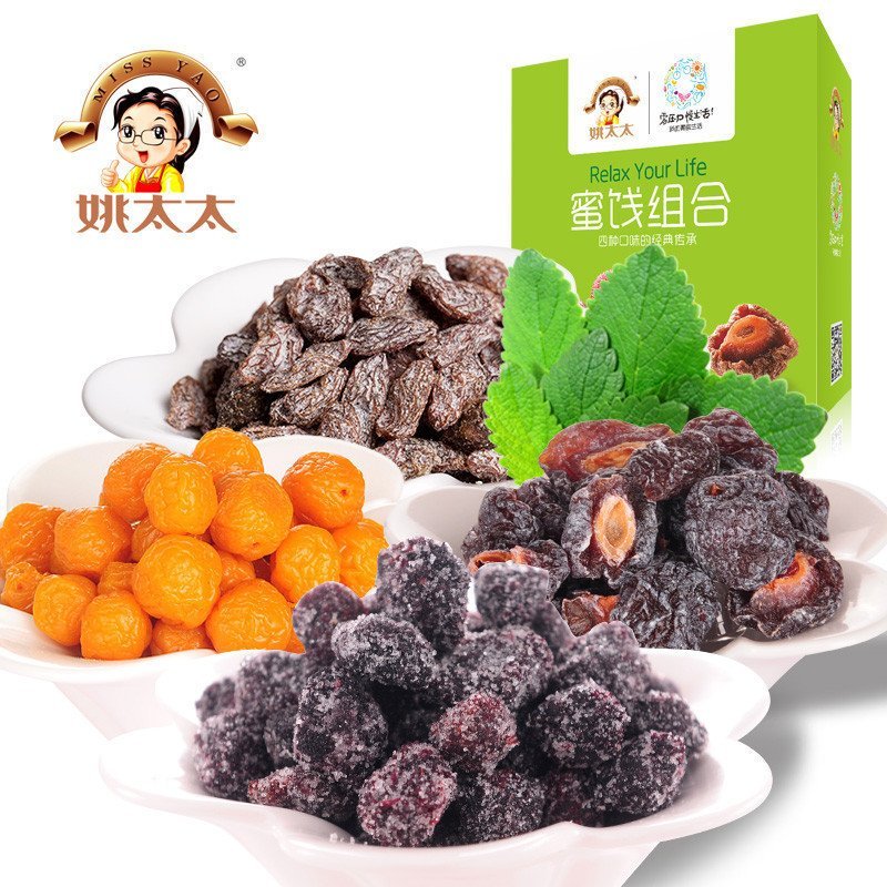 【苏宁超市】姚太太蜜饯罐装组合716g杨梅/半梅/提子大包装盒装 姚太太出品
