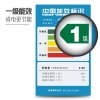 伊莱克斯冰箱 EQE4205GD