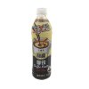 三得利（Suntory）利趣拿铁480ml*15瓶/整箱 咖啡饮料 香醇 浓滑