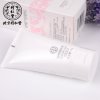 同仁堂 舒缓轻柔洁面乳100g