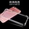 iPhone6手机壳6s防摔软壳保护套苹果6plus手机壳硅胶透明套简约女款潮男 iphone6splus【5.5寸】透紫