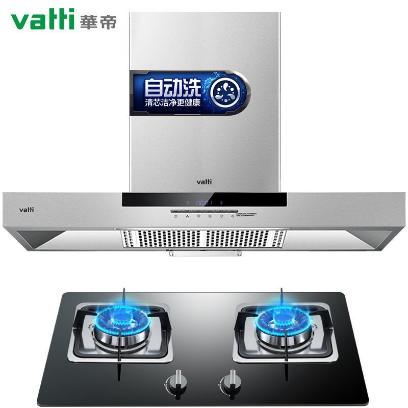 华帝 烟灶套餐i11030油烟机+i10034B一级能效 燃气灶(12T天然气)