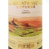 长城干红葡萄酒优选级蛇龙珠750mL