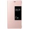 【送VR】华为（HUAWEI）P9原装手机壳 智能休眠保护套 开窗皮套 适用于华为P9 金色【送VR眼镜】
