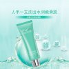 活泉水份缘洁面乳120ml洗面奶活泉出品