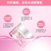 活泉水养亮润焕采霜50g面霜活泉出品