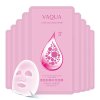 活泉透亮粉嫩冰丝面膜 25g*10片活泉出品